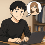 沼男