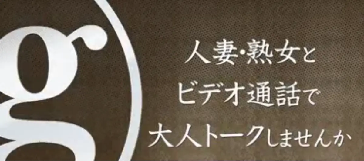 グランのトップページ