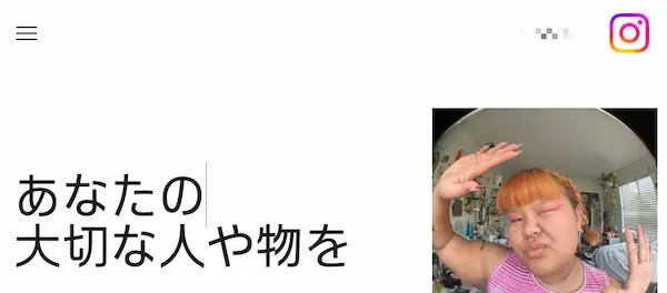 Instagram公式サイトのトップページ画像