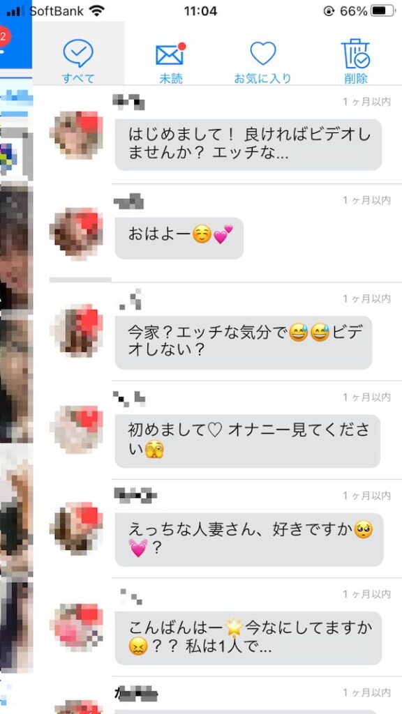 メールレディ「モア（Eazy）」のアタックメールで管理人沼男が通話に誘われた証拠画像