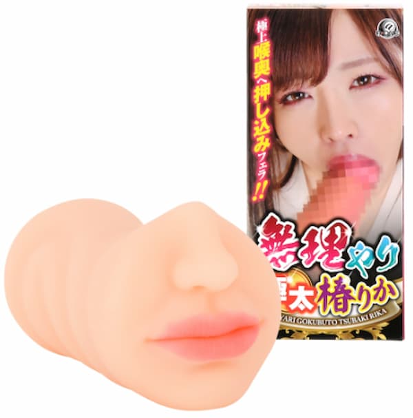 口コミで人気のおすすめフェラオナホール「無理やり極太 椿りか」のパッケージ画像。