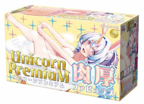 口コミで人気のオナホール「ポンコツガーディアンユニバース ユニコーンプレミアム肉厚ファビュラス」のパッケージ画像。