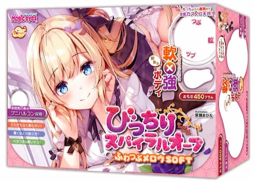 口コミで人気のオナホール「びっちりスパイラルオーブふわつぶメロウSOFT」のパッケージ画像。