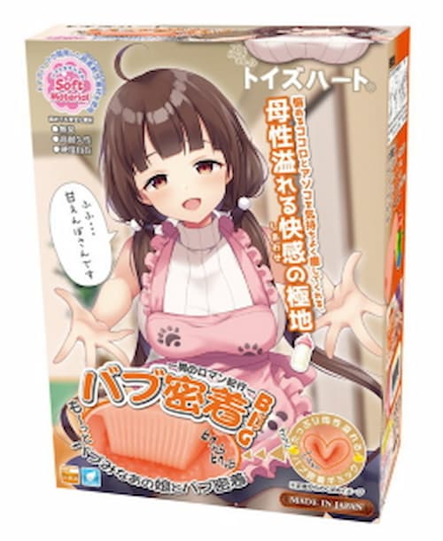 口コミで人気のオナホール「バブ密着ビッグ」のパッケージ画像。