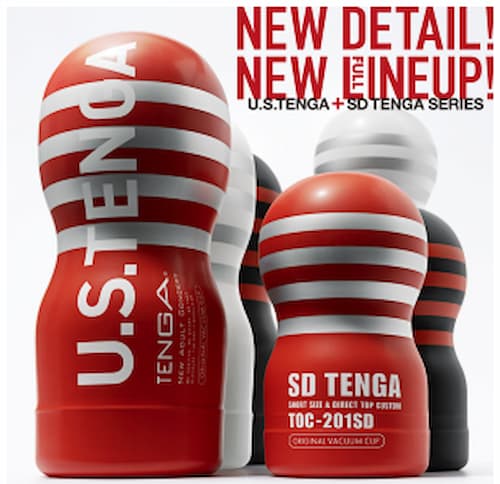 口コミで人気のオナホール「U.S.TENGA ORIGINAL VACUUM CUP」のパッケージ画像。
