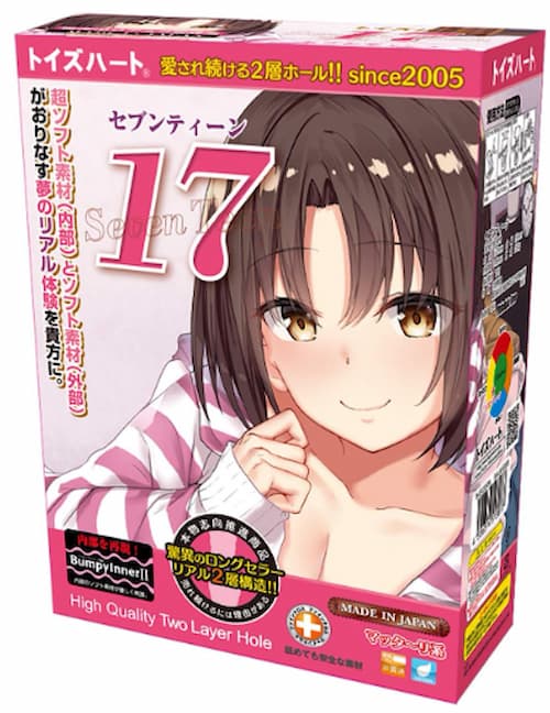 口コミで人気のオナホール「セブンティーン」のパッケージ画像。
