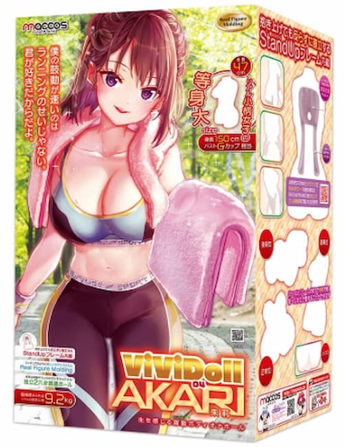 口コミで人気のおすすめ等身大・据え置き型オナホ「ViViDoll AKARI」のパッケージ画像。