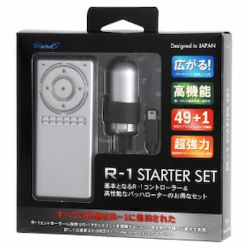 女性におすすめの口コミで人気なローター「R-1スターターセット」のパッケージ画像。