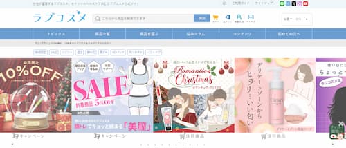 女性におすすめの大人のおもちゃ通販サイト「ラブコスメ」のトップページ画像。