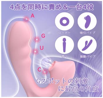 女性におすすめの口コミで人気のバイブ「瞬殺!圧倒的な潮吹き&究極王道バイブ」のパッケージ画像。