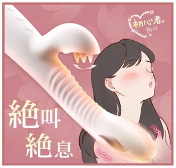 女性におすすめの口コミで人気のバイブ「絶叫絶息バイブ」のパッケージ画像。