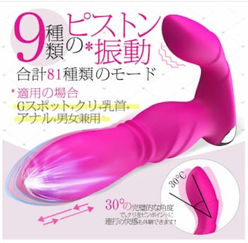 女性におすすめの口コミで人気のバイブ「King+ バイブ」のパッケージ画像。