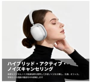 チャットレディにおすすめのヘッドホンマイク「Srhythm NC95」のパッケージ画像。