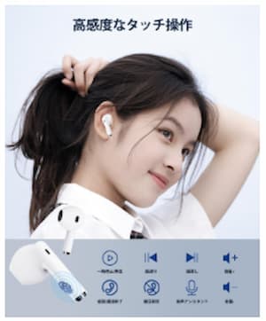 チャットレディにおすすめのイヤホンマイク「AOKIMI ワイヤレスイヤホン」のパッケージ画像。