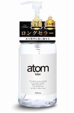 オナホ用のおすすめ人気ローション「渋谷の人気店でも愛用!atomローション」のパッケージ画像。