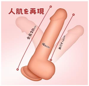 チャットレディにおすすめの大人のおもちゃ「【ディルド】女性用ディルド 人気ランキングも絶賛」のパッケージ画像。