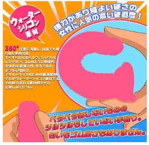 女性におすすめな口コミで人気のディルド「ディルド 女性用」のパッケージ画像。