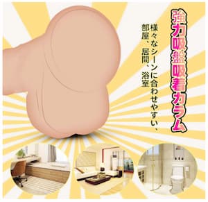 女性におすすめな口コミで人気のディルド「ディルド 強力吸盤付き初心者女性のための大人のおもちゃ」のパッケージ画像。