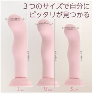 女性におすすめな口コミで人気のディルド「極挿シリコン Mサイズ」のパッケージ画像。