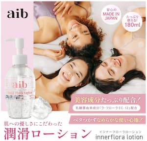 女性におすすめな人気ローション「産婦人科医推奨!aib Inner Flora Lotion」のパッケージ画像。