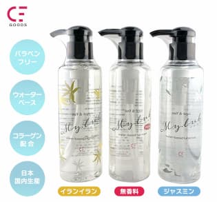 女性におすすめな人気ローション「ラブトリップ限定!マイルブ」のパッケージ画像。