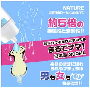 女性におすすめな人気ローション「SVAKOM ローション」のパッケージ画像。