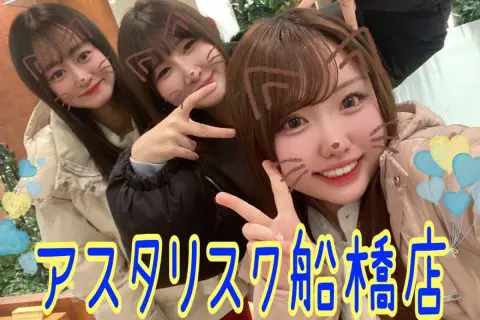 千葉・船橋でおすすめの大手チャットレディ事務所「アスタリスク船橋店」の店内写真。