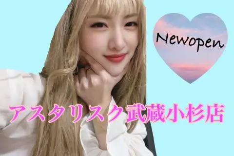 神奈川・武蔵小杉でおすすめの大手チャットレディ事務所「アスタリスク武蔵小杉店」の店内写真。